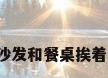 沙发靠餐厅，沙发和餐桌挨着怎么摆放好看？
