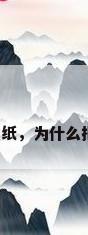 电脑高清风景壁纸，为什么把风景当做壁纸？