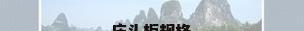 床头柜规格