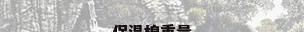 保温棉重量