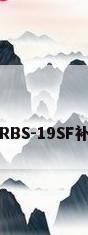 林内壁挂炉RBS-19SF补水阀在哪儿