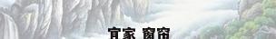 宜家 窗帘